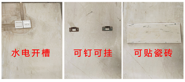 alc輕質(zhì)隔墻板安裝后可以開槽嗎？